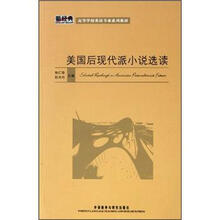 新經典