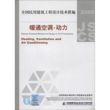 工程空調(diào)