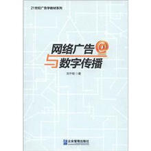 傳播學(xué)