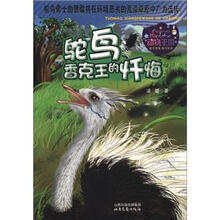 動物王國