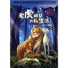 動物王國