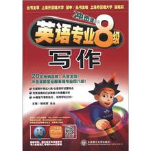 沖擊波