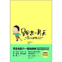 快