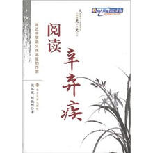 中學(xué)課本