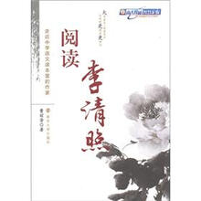 中學(xué)課本