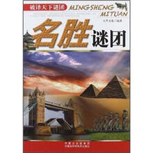 天下