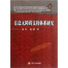 書摘