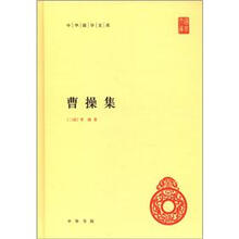 中華國學(xué)文庫