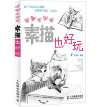 幸福生活