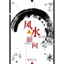 書摘