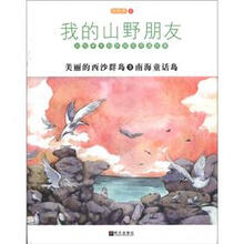 南海