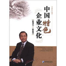 企業(yè)文化新