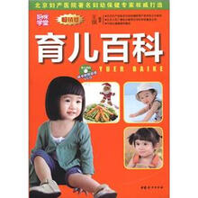 vcd光盤(pán)
