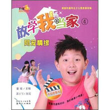 書摘