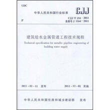 建筑工程技術(shù)
