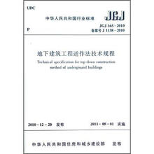 建筑工程技術(shù)