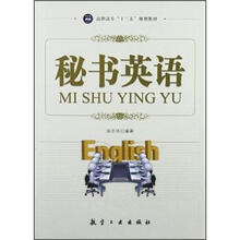 書摘