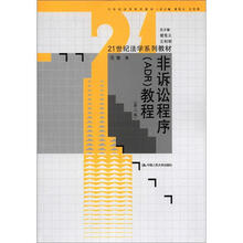 書摘