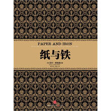 尼爾弗格森