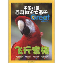兒童畫冊