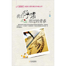 書評