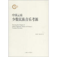 中國(guó)少數(shù)民族
