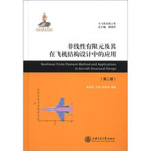 飛機(jī)