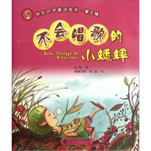 書摘