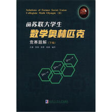 大學(xué)生數(shù)學(xué)競賽