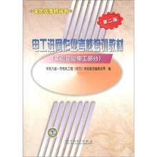 培訓(xùn)企業(yè)
