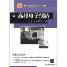 教材電子