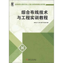 計算機專(zhuān)業(yè)