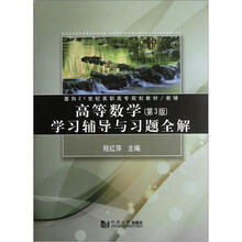 習(xí)題
