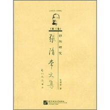 1915