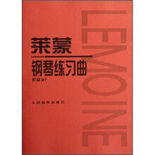 鋼琴練習曲