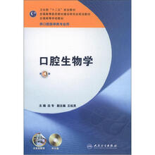 書摘