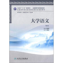 中醫(yī)學(xué)