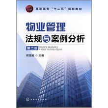 案例分析