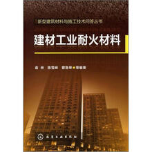 建筑工業(yè)