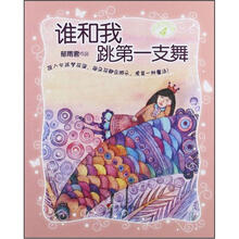 書摘