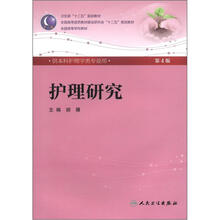 書摘