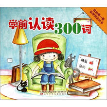 書摘