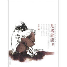 少年小說