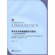 當(dāng)代學(xué)術(shù)