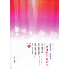 書評
