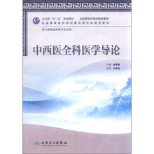 書摘