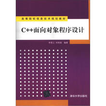 信息技術