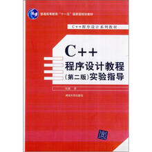 教材c++