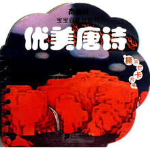 啟蒙唐詩(shī)