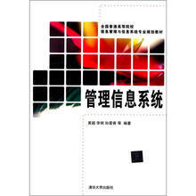 書摘